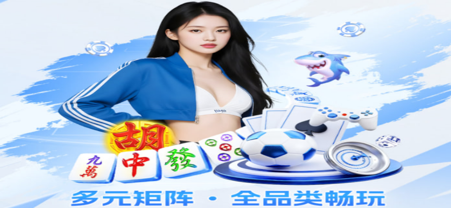 TFun游戏中心界面展示